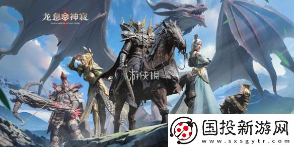 龍息神寂神器選哪個-龍息神寂神器選擇推薦