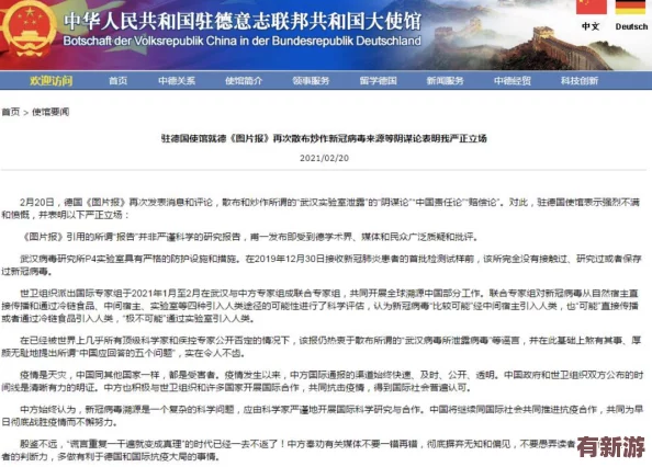 外網(wǎng)專門看緬北視頻軟件興起現(xiàn)象及其對社會影響的探討