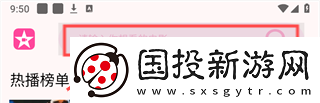 瓜子影視官網(wǎng)