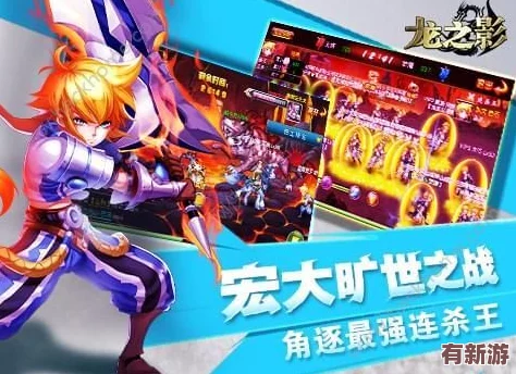 【獨(dú)家預(yù)告】龍之影安卓震撼上新-6月25日10點(diǎn)第十服'魔境迷蹤'神秘啟航！