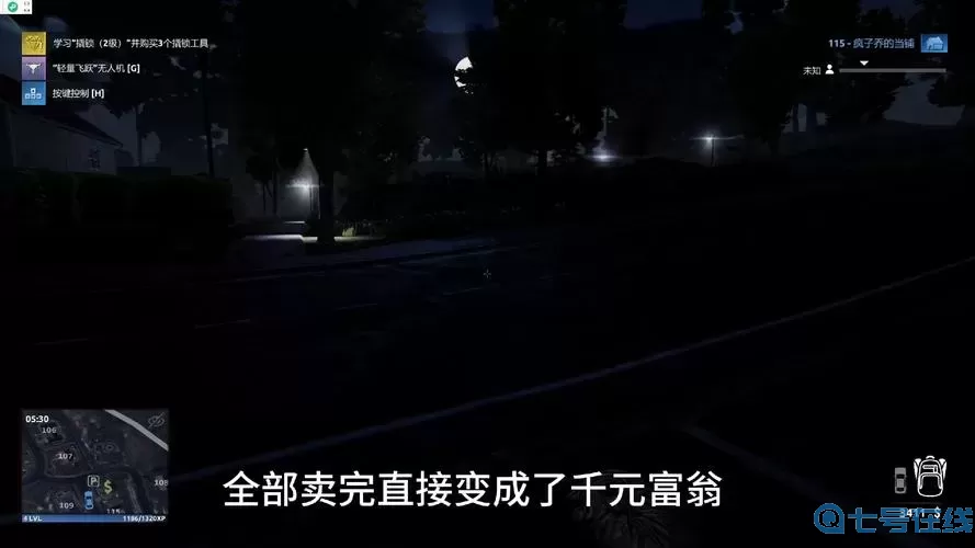 小偷模擬器2入獄了還能玩嗎