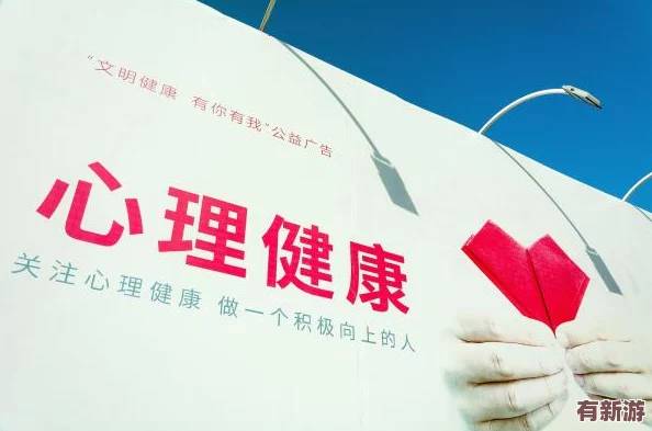 x7x7暴躁：一場關(guān)于情緒管理與心理健康的重要討論-如何在快節(jié)奏生活中找到內(nèi)心的平靜