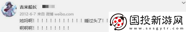 錯過高考神貼十周年是什么梗網(wǎng)絡(luò)用語-錯過高考神貼十周年梗意思及出處分享