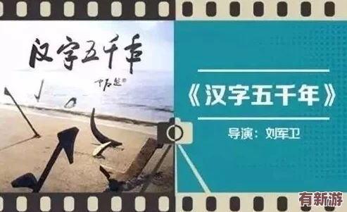 公的浮之手中字解讀現(xiàn)代社會(huì)心理現(xiàn)象與個(gè)人成長(zhǎng)之路