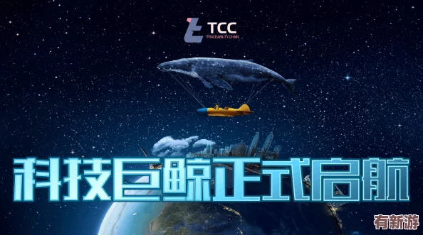 太久tai9：歷久彌新-執(zhí)著追求-不斷創(chuàng)新-永葆活力