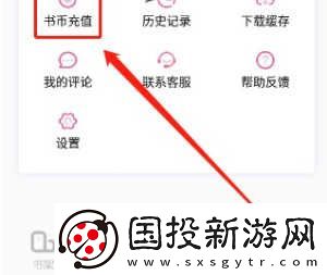 海棠文學(xué)城官網(wǎng)入口頁面怎么進(jìn)去