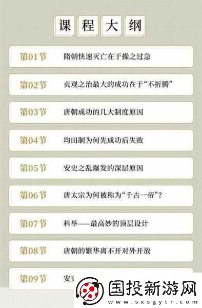 豐?？v滿2588的全面分析1.豐?？v滿2588：探索財富與幸福的平衡之道