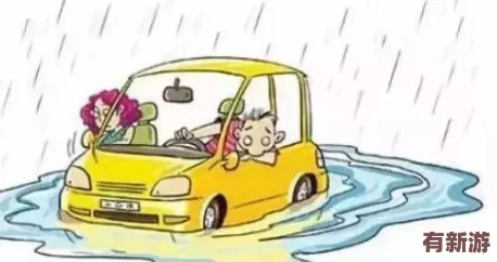 下暴雨回不去和上司單獨(dú)相處-真的讓人感到無(wú)比尷尬與困擾-似乎越陷越深了