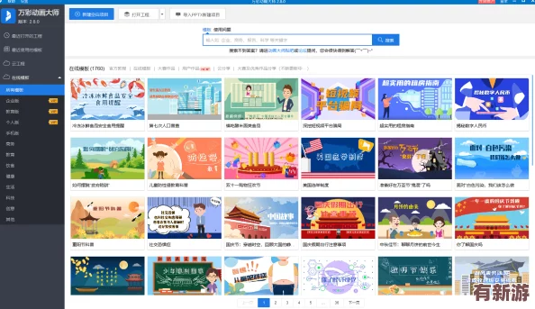 黃色軟件免費(fèi)看