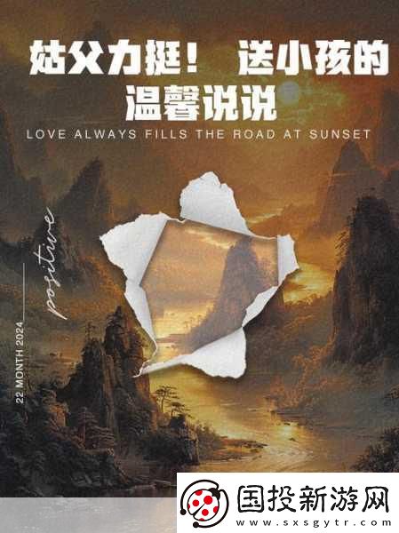 姑父有力挺送內容安全可無痕瀏覽1.姑父支持：無痕瀏覽的安全新選擇