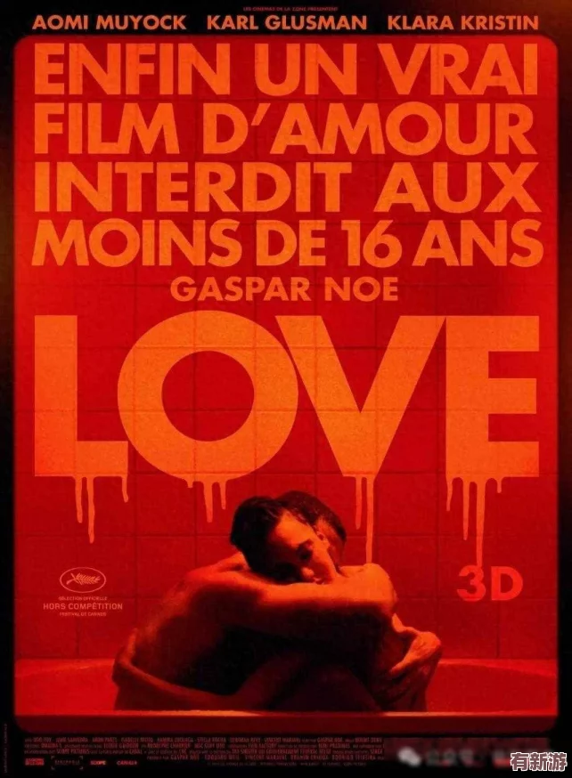 色女影院：探索成人影片背后的文化現(xiàn)象與社會影響-揭示其對觀眾心理的深遠影響與反思