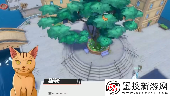 航海王熱血航線走失的貓咪任務(wù)如何完成