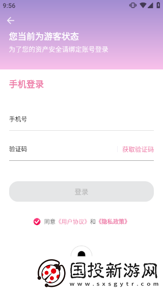 海棠文學(xué)城官網(wǎng)入口頁面怎么進(jìn)去