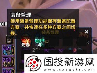 魔獸世界wlk換天賦宏-戰(zhàn)斗勝利策略推薦