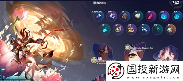 崩壞星穹鐵道忘歸人行跡升級需要什么材料