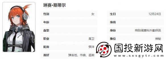 異象回聲斯蒂爾技能是什么