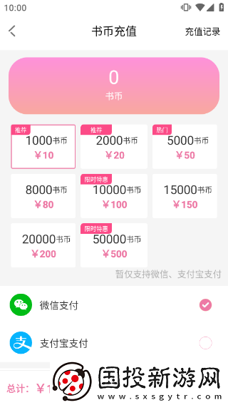 海棠文學(xué)城官網(wǎng)入口頁面怎么進(jìn)去