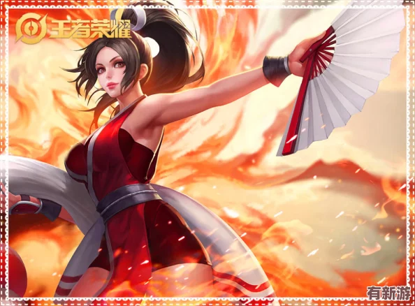 不知火舞**的背后故事