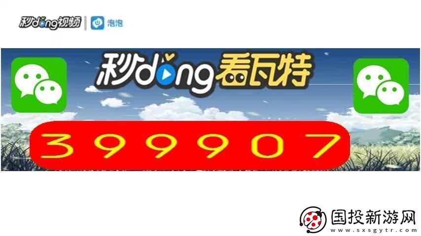 “星力正版十代信譽”：笑談間十代風(fēng)華猶在眼