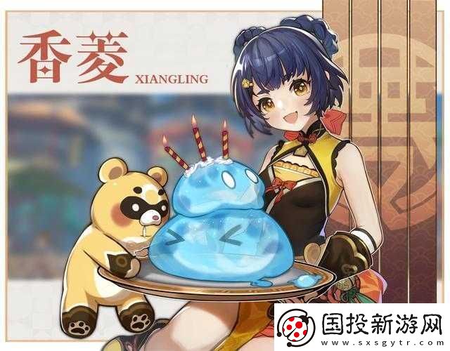 原神深淵香菱12層攻略：深度解析技能搭配與戰(zhàn)斗策略