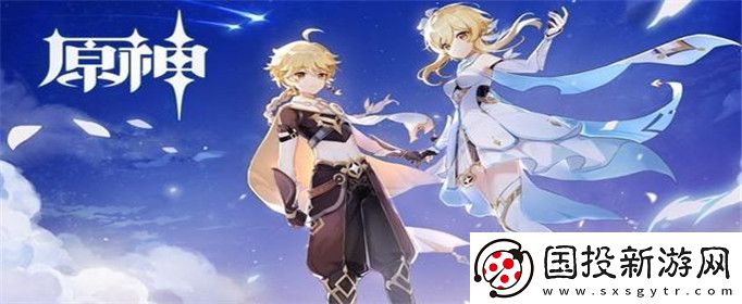 原神旅者且留步成就怎么達成-旅者且留步成就達成攻略