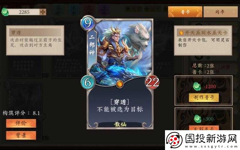 五行師十絕陣攻略：十絕陣打法思路與流程分享