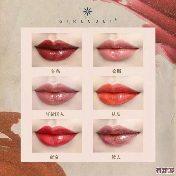 ysl蜜桃棕調(diào)色的理解與應(yīng)用