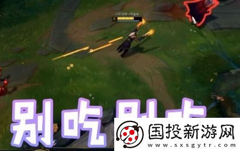 別吃別吃是什么梗網(wǎng)絡(luò)用語-別吃別吃梗意思及出處分享