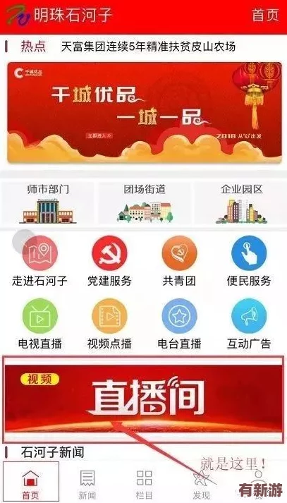 1快看：用戶評價熱烈-體驗超出預(yù)期-值得一試的精彩內(nèi)容！