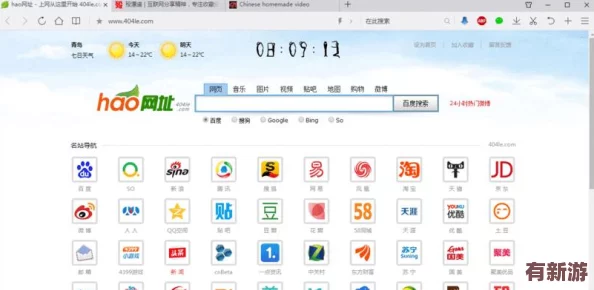 9I免費版瀏覽器：用戶評價稱其界面友好、速度快-成為新一代上網(wǎng)利器！