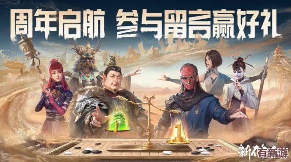 不良人2震撼來襲！2月9日全新服務器盛大啟航