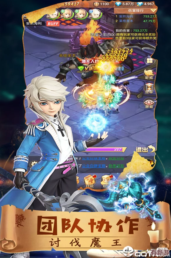 【獨(dú)家預(yù)告】龍之影安卓震撼上新