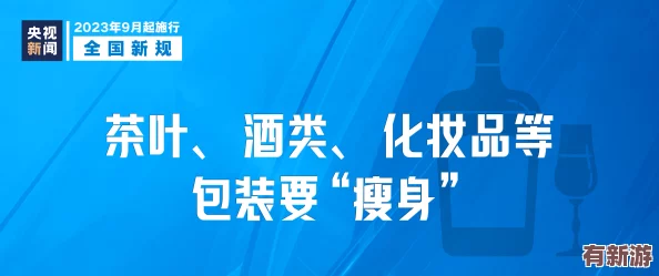 志祥5G天天奭多人觀(guān)后感評(píng)論