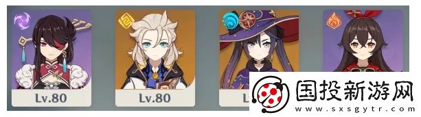 原神手游遠程試煉攻略