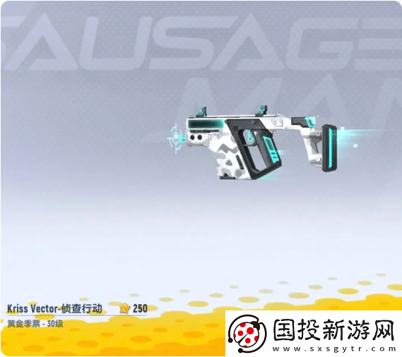 香腸派對ss18賽季季票獎勵有哪些