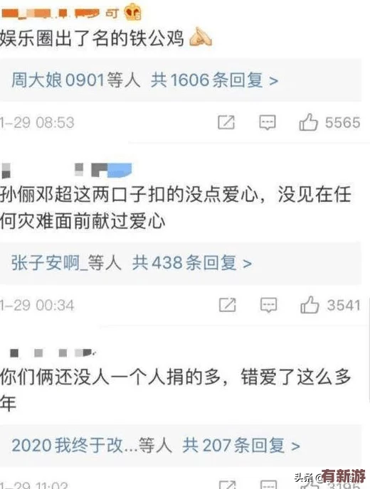 大地資源二中文在線觀看官網(wǎng)：明星代言人曝光-疑似戀情曝光-粉絲團(tuán)互撕事件揭秘