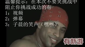 巨屌黑人：一位在社交媒體上引發(fā)熱議的男性-因其獨(dú)特魅力和幽默風(fēng)格而受到廣泛關(guān)注與討論