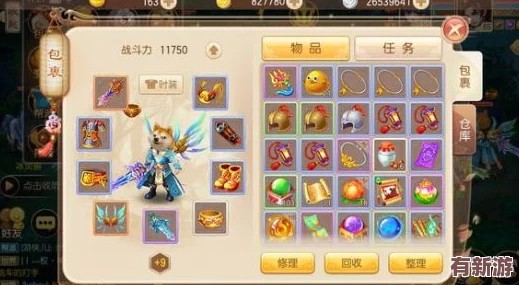 全面解鎖問道手游：70級白色裝備高效獲取策略與途徑詳解