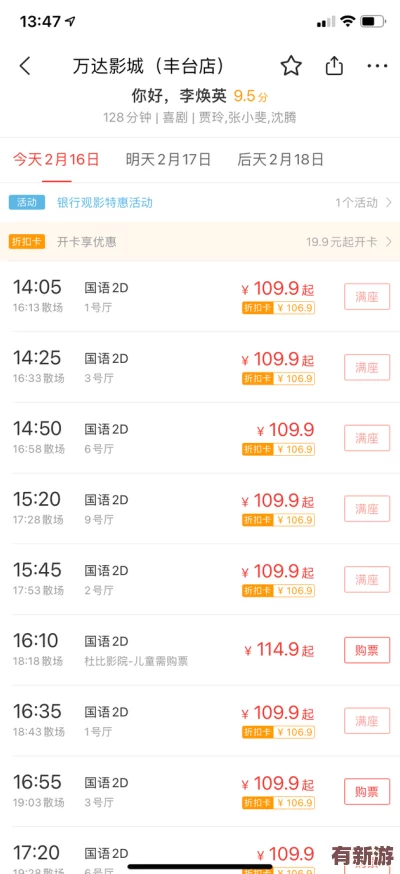 九幺9.1舊版：用戶評(píng)價(jià)稱其界面友好-功能強(qiáng)大-是值得推薦的優(yōu)秀應(yīng)用！