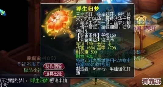 八重神子被旅行者獎(jiǎng)勵(lì)視頻-展現(xiàn)了她在冒險(xiǎn)中的精彩瞬間與獨(dú)特魅力-引發(fā)玩家們的熱烈討論和期待