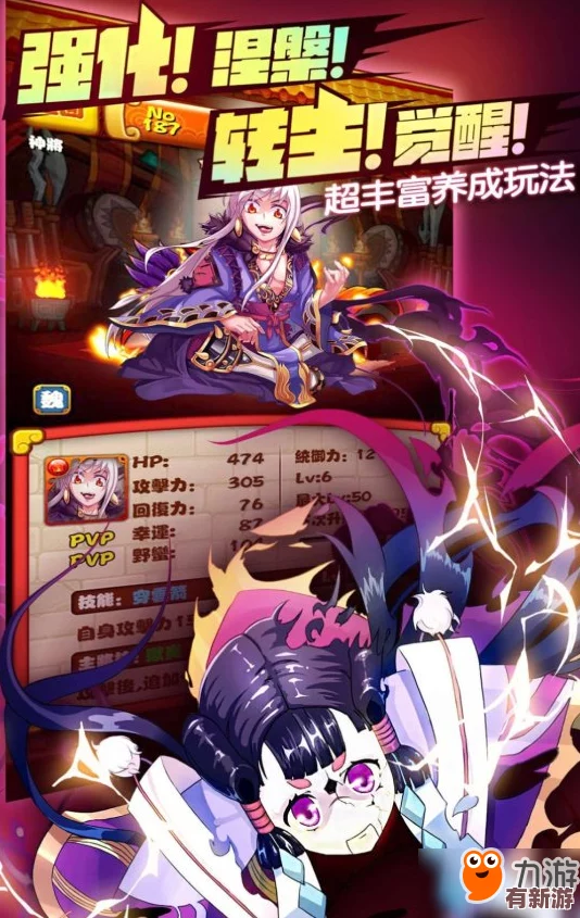 暴走萌將：精通魔王召喚策略-解鎖手游深度玩法技巧與心得分享