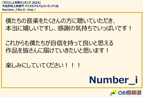 彼らは大騒ぎすると思う意味と2024年のAI技術(shù)がもたらす社會変革について考察