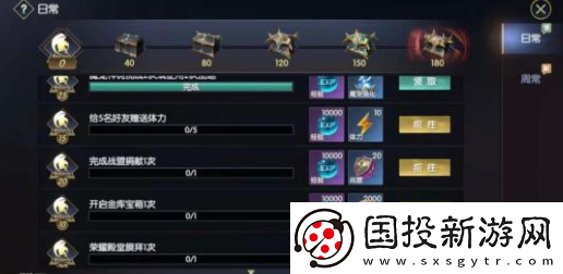 戰(zhàn)神遺跡戰(zhàn)力怎么提升