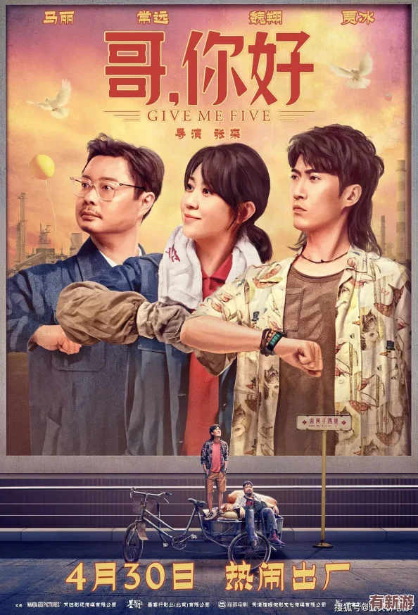 麻花傳劇原創(chuàng)mv在線看完整版高清