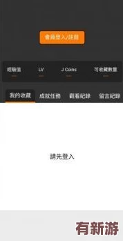 jmc.mic網(wǎng)頁版：全新在線平臺上線-提供便捷的服務(wù)與豐富的功能-助力用戶高效管理個人事務(wù)