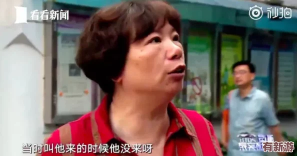 沈陽(yáng)45歲老阿姨也是沒誰(shuí)了