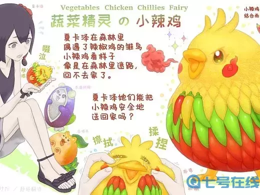 一群小辣雞內(nèi)置作弊菜單K73