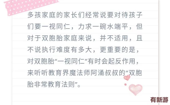 叔叔的成品店打工日記圖片