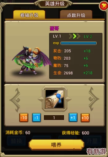 無雙萌將煌天秘寶的稀有英雄碎片