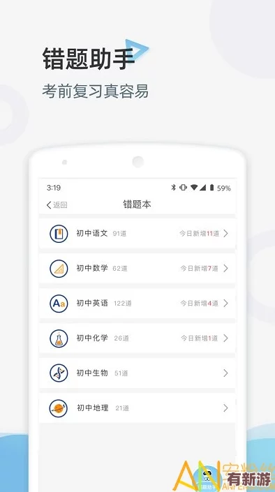 一起草app最新版本更新內(nèi)容